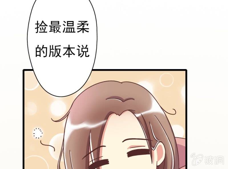 第 4 话 权子墨32