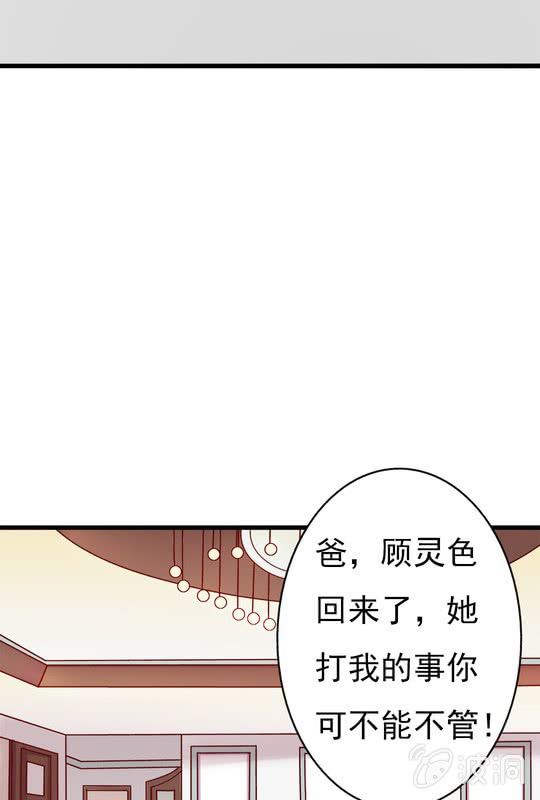 第 10 话 大伯25