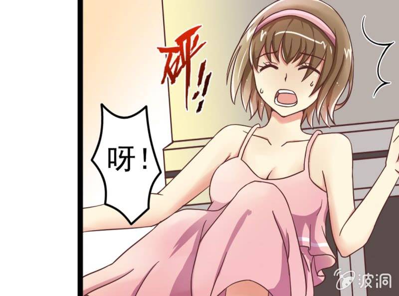 第 1 话 晚宴闹剧50