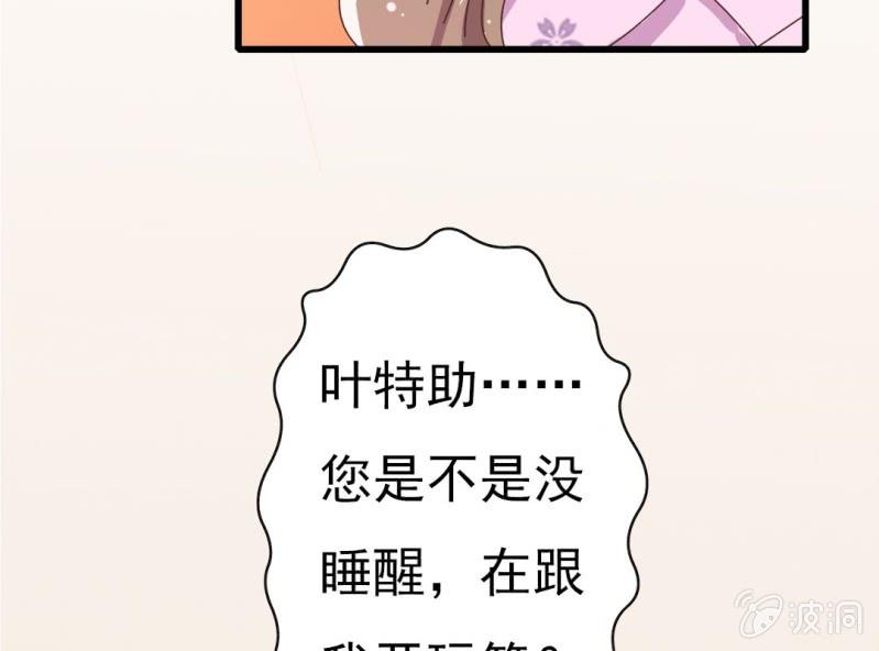 第 5 话 不速之客54