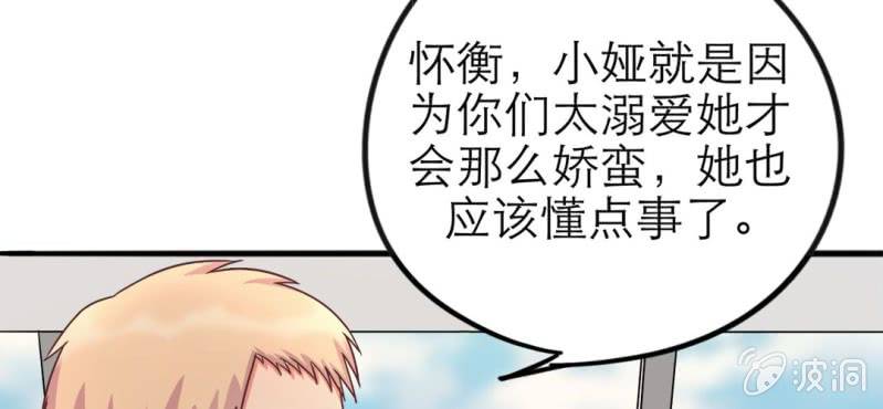第 15 话 勇气4