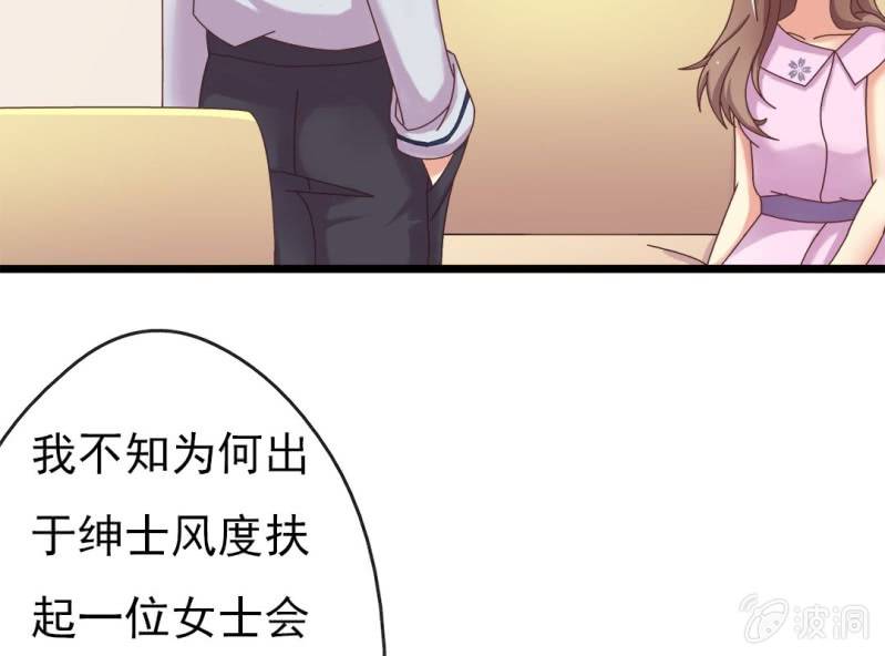 第 5 话 不速之客16
