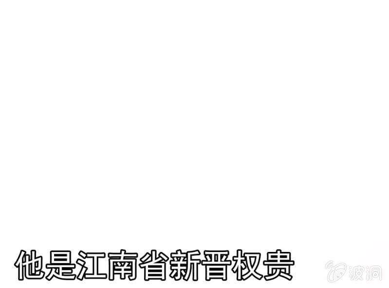 第 0 话 预告16