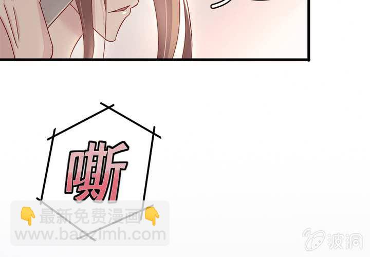 第 20 话 完美老公59