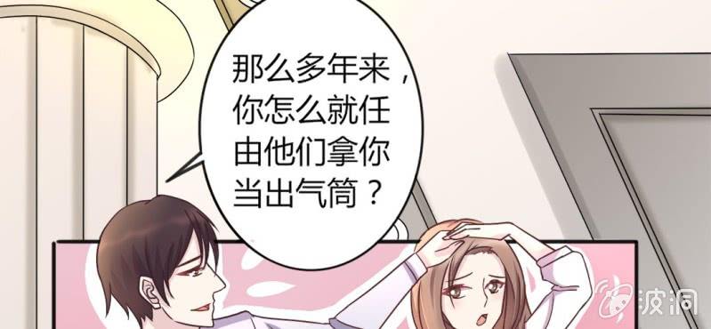 第 16 话 领证了14