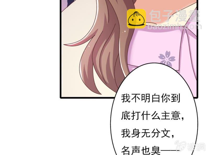 第 6 话 试婚99天58