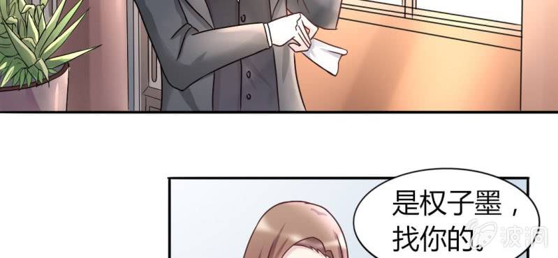 第 17 话 隔阂6