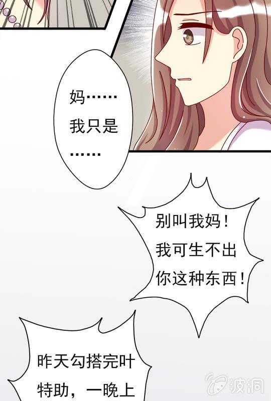 第 10 话 大伯7
