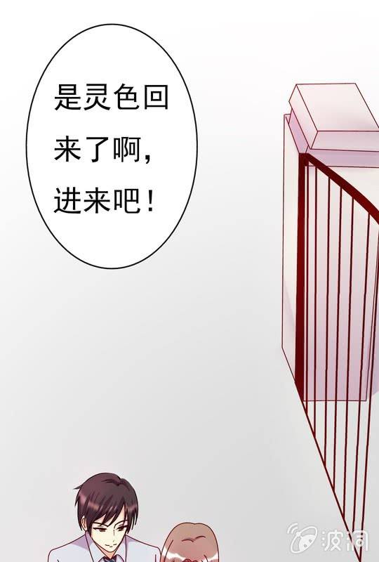 第 10 话 大伯23