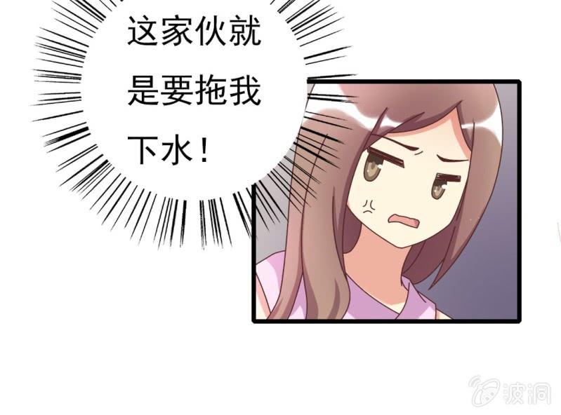 第 5 话 不速之客38
