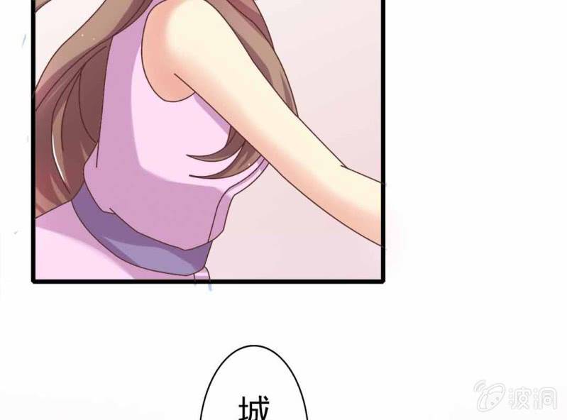 第 8 话 甜蜜的一天59