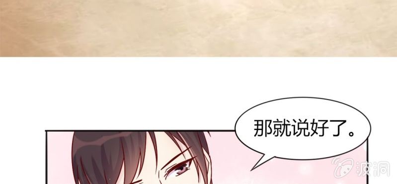 第 16 话 领证了34