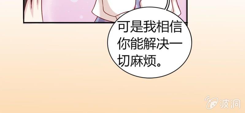 第 19 话 渐入佳境23
