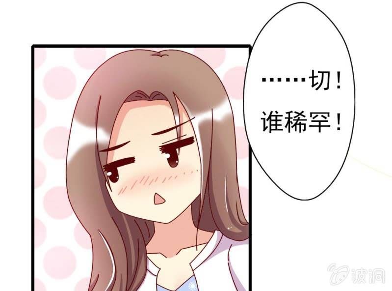 第 9 话 顾家50