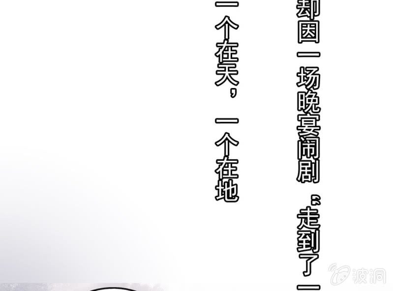 第 0 话 预告31