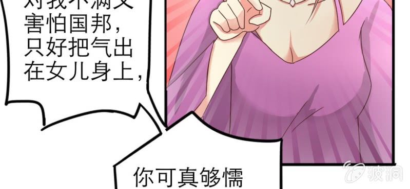 第 15 话 勇气16