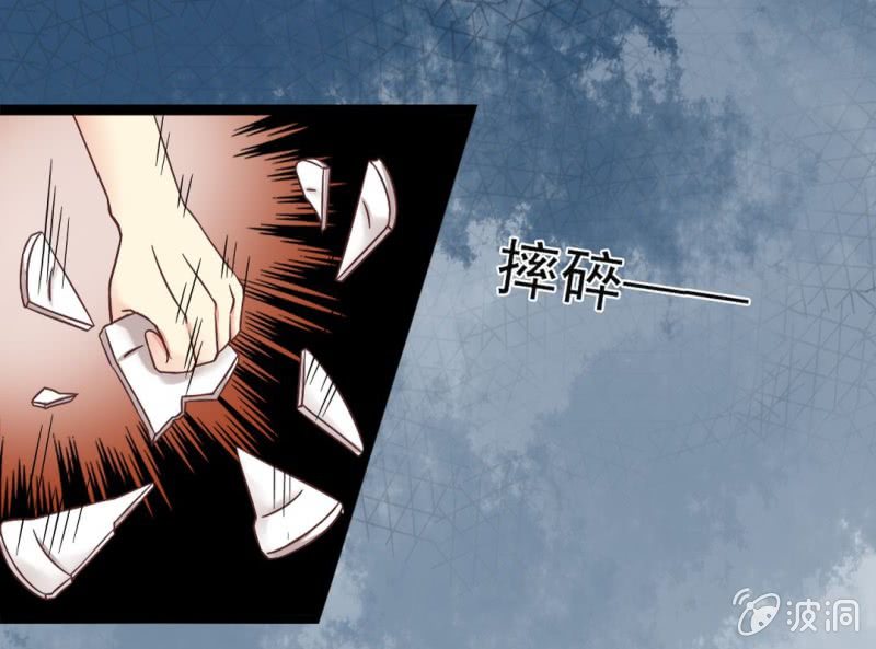 第 1 话 晚宴闹剧63
