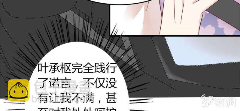 第 18 话 深情一吻46