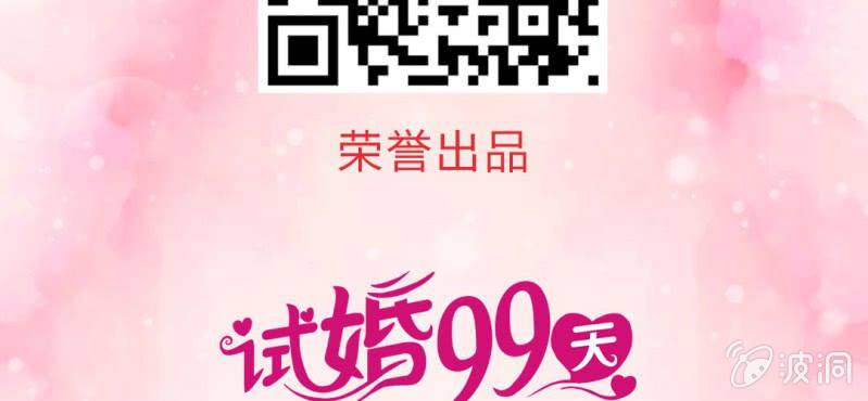 第 18 话 深情一吻71