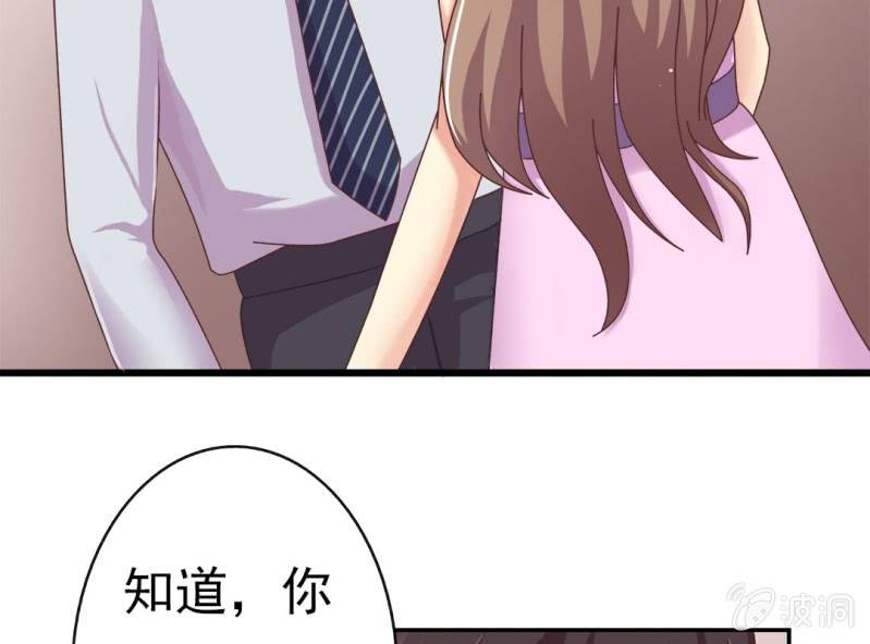 第 6 话 试婚99天23