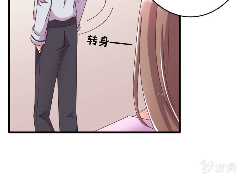 第7话 一个字，嫁！17