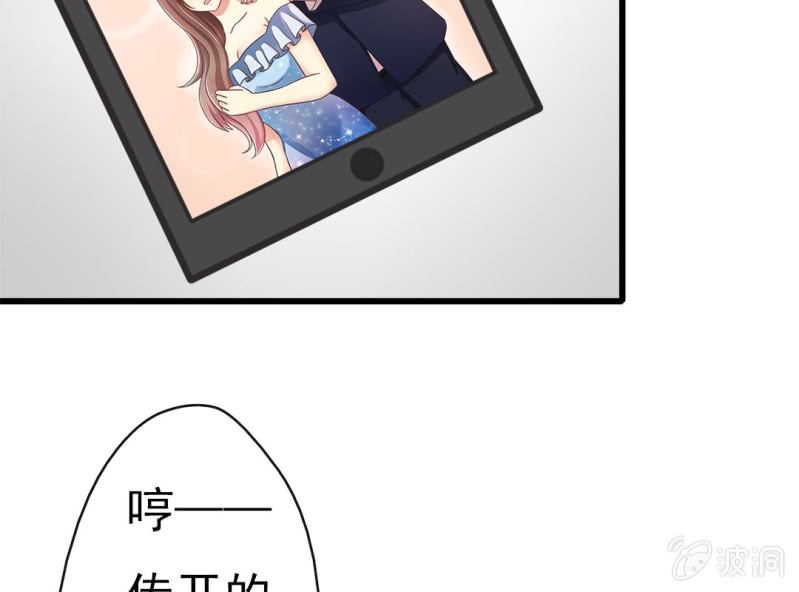 第 3 话 绯闻5