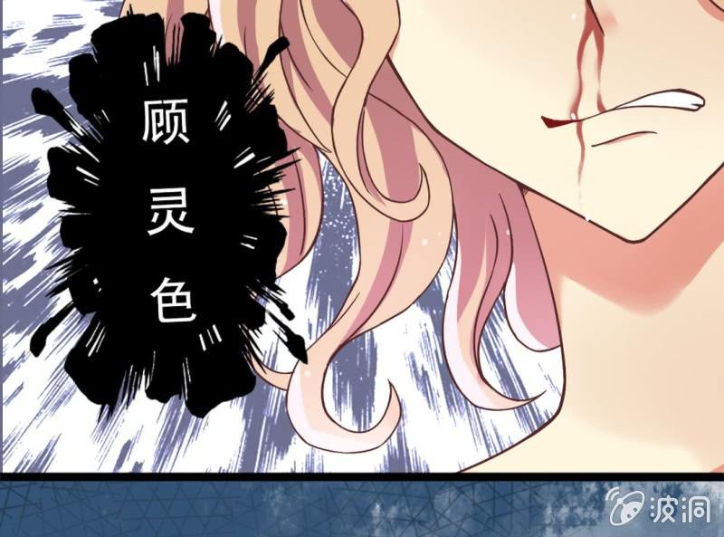 第 1 话 晚宴闹剧62