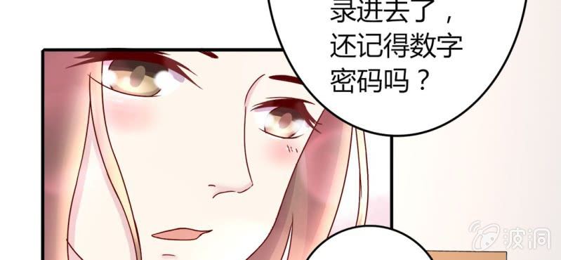 第 19 话 渐入佳境31