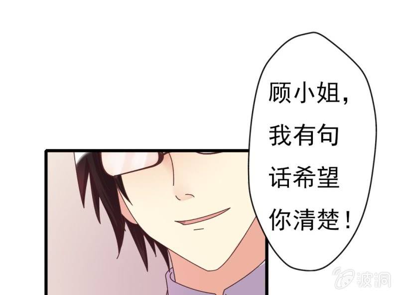第 5 话 不速之客39