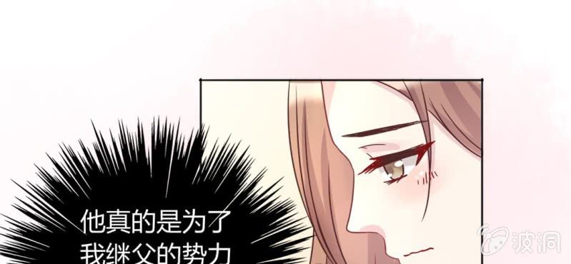 第 16 话 领证了22