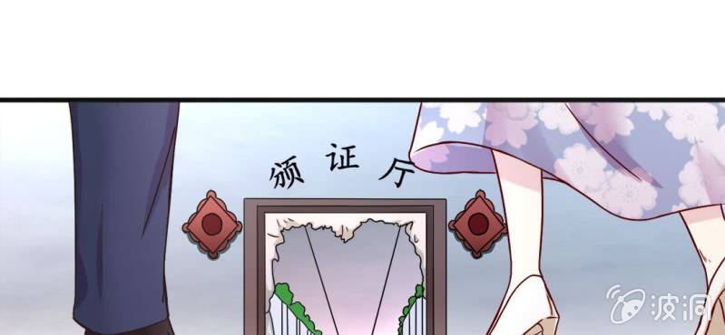 第 16 话 领证了48