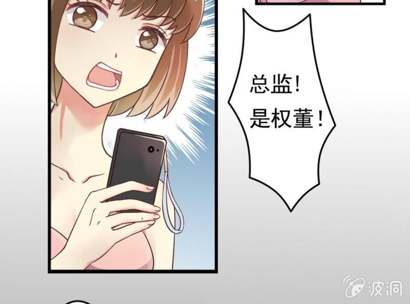 第 1 话 晚宴闹剧15
