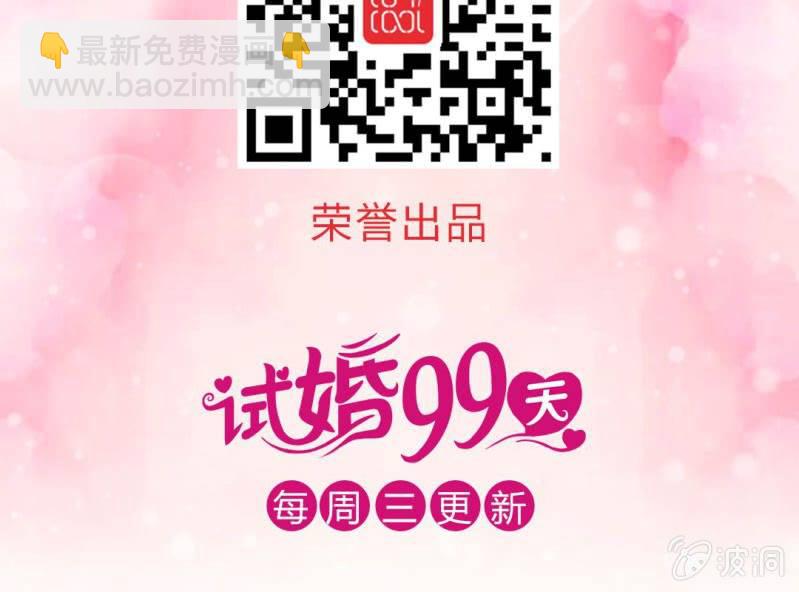 第 9 话 顾家74