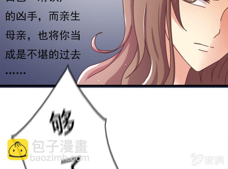 第 6 话 试婚99天40