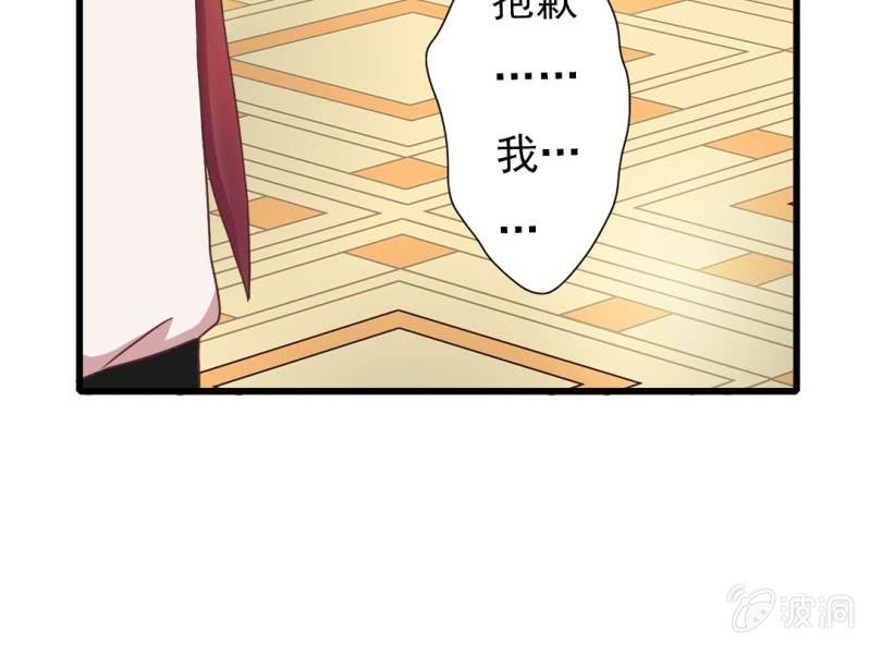 第 2 话 叶特助44