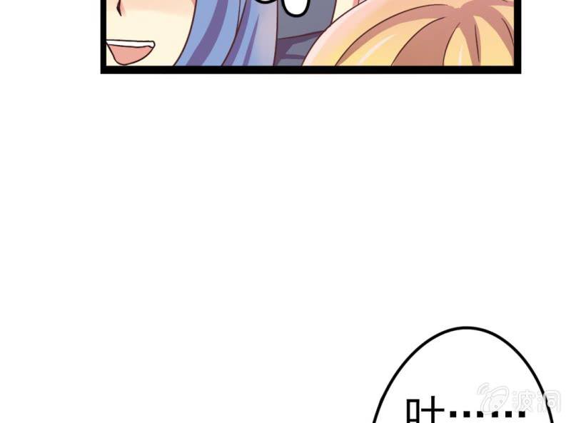 第 1 话 晚宴闹剧81