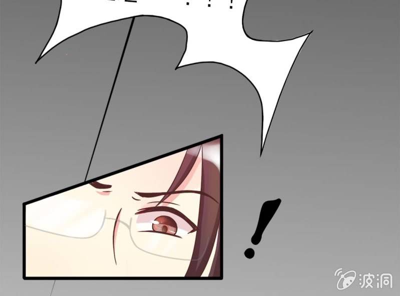 第 2 话 叶特助40