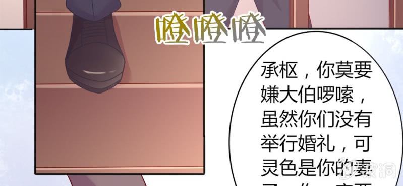 第 16 话 领证了39