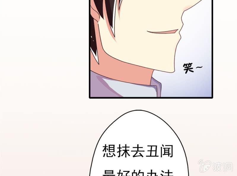 第 5 话 不速之客46