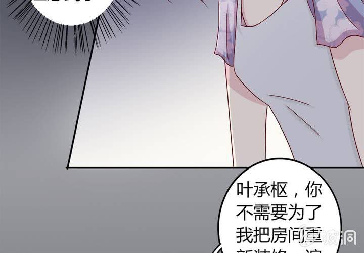 第 20 话 完美老公17