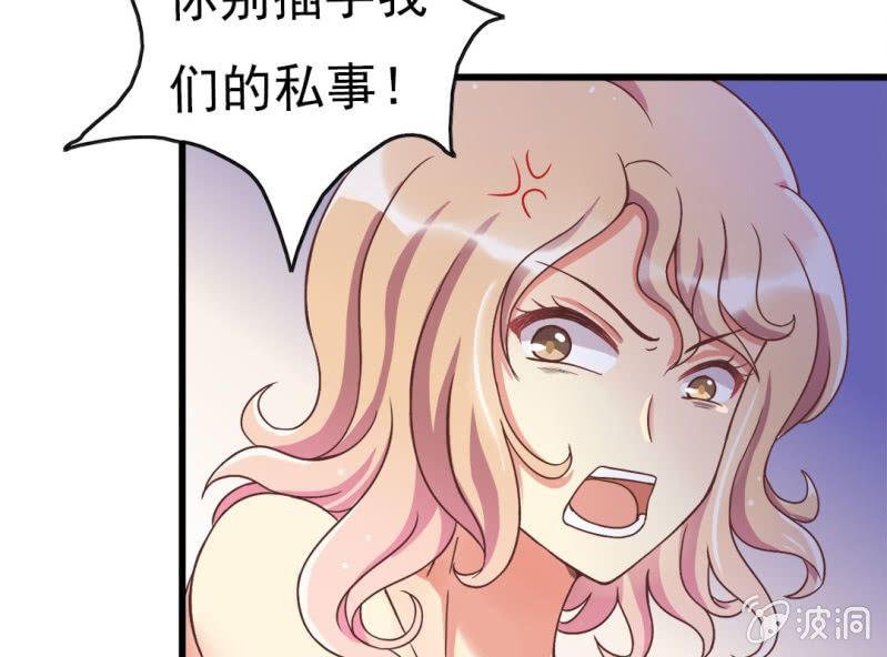 第 2 话 叶特助5