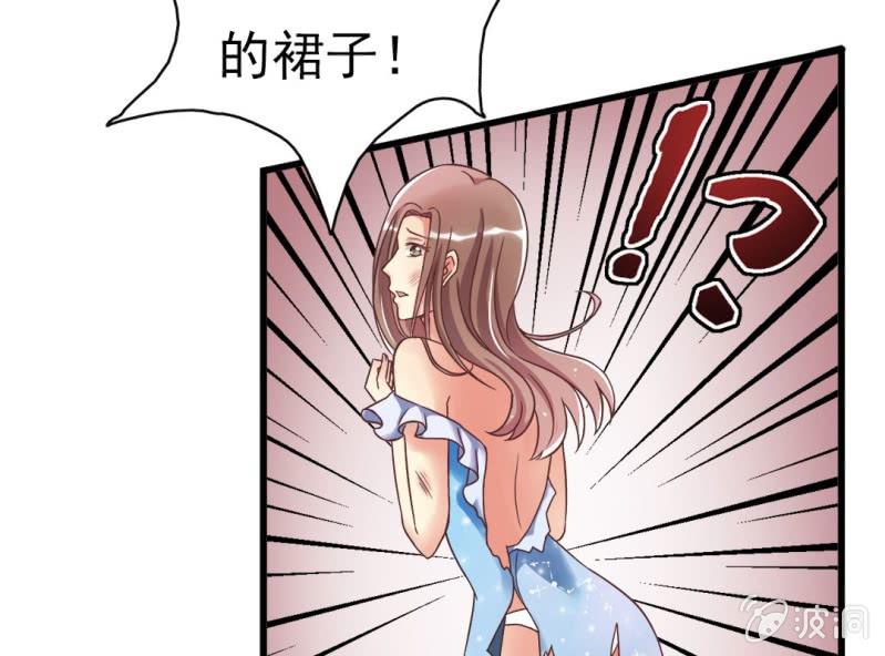 第 2 话 叶特助29