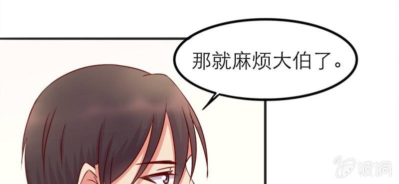 第 15 话 勇气106