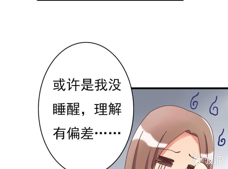 第 5 话 不速之客58