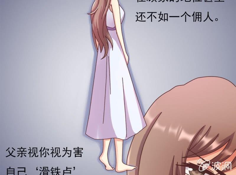 第 6 话 试婚99天39