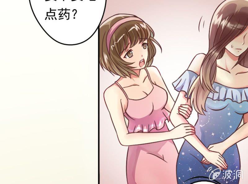 第 1 话 晚宴闹剧11