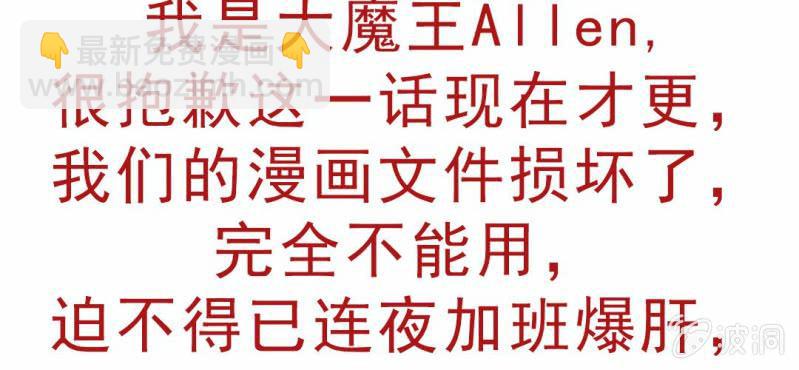 第 19 话 渐入佳境79