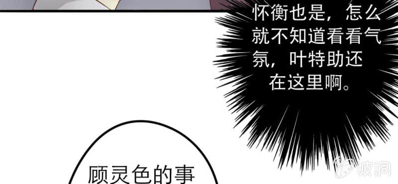 第 15 话 勇气8