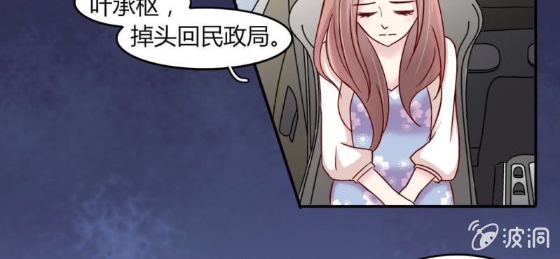 第 18 话 深情一吻24