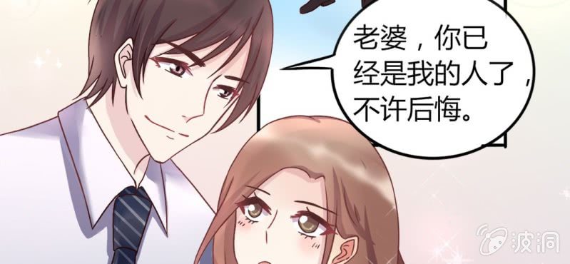 第 16 话 领证了59